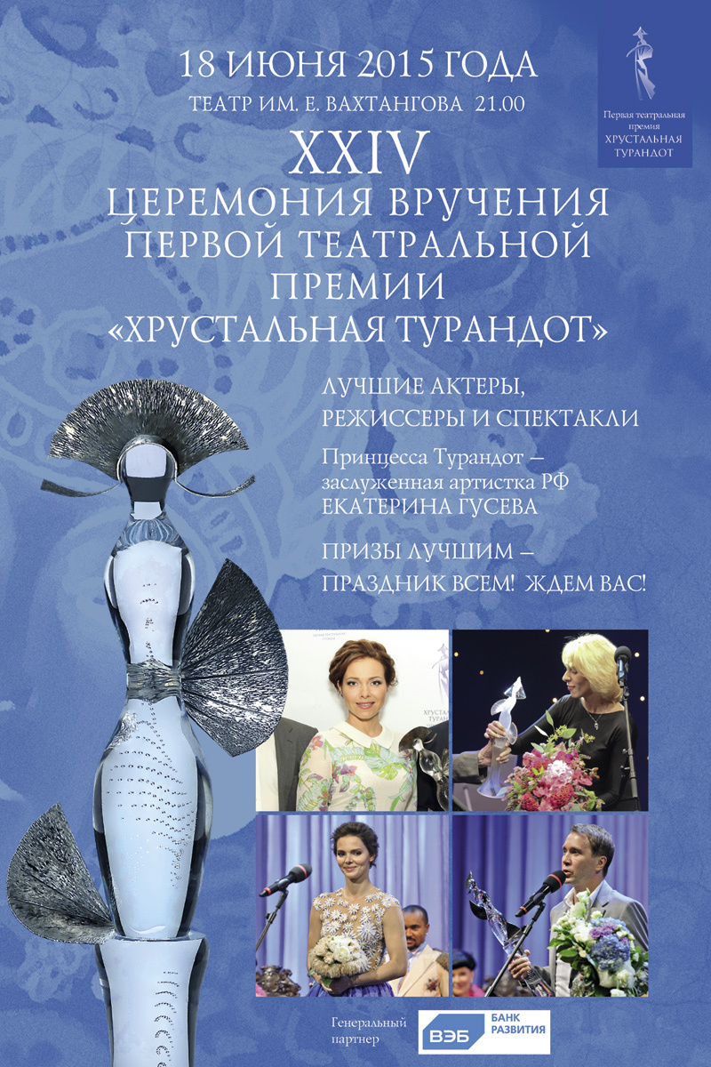 24_a_award_2015_new