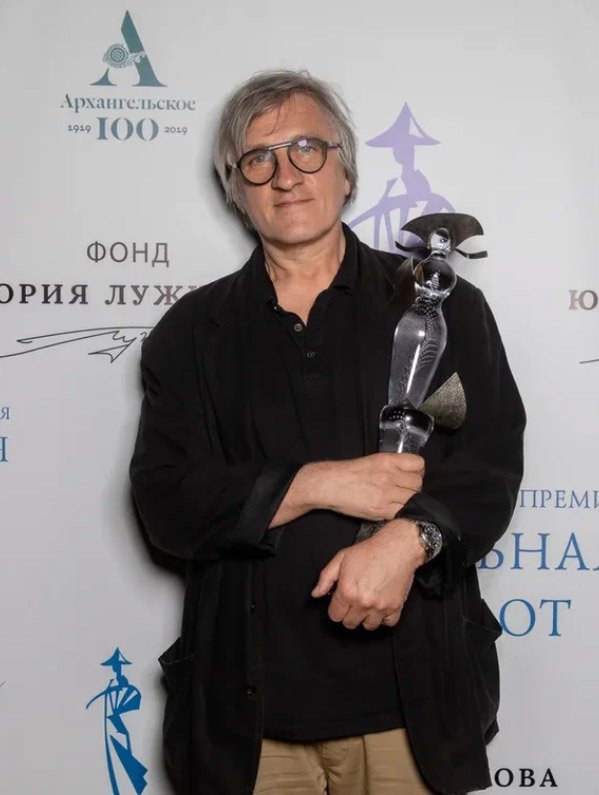 «Моцарт. "Дон Жуан". Генеральная репетиция»