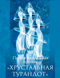 zaglushka